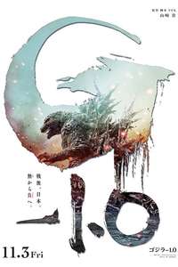 Godzilla Minus One - Posters