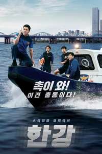 Han River Police - Posters