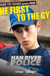Han River Police - Posters