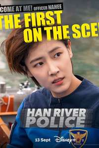 Han River Police - Posters