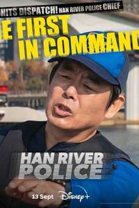 Han River Police - Posters