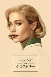 Lessons in Chemistry - Posters
