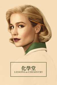 Lessons in Chemistry - Posters