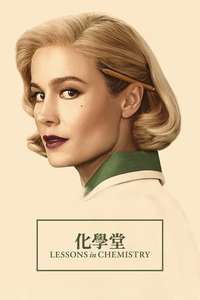 Lessons in Chemistry - Posters