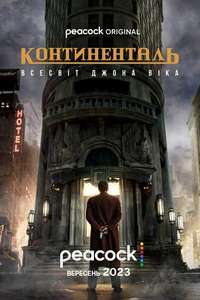 The Continental: From the World of John Wick - Posters