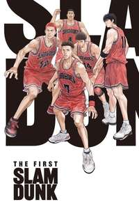 The First Slam Dunk - Poster