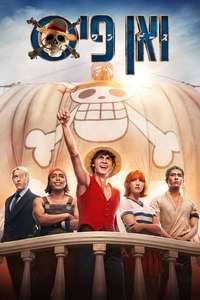 One Piece - Posters