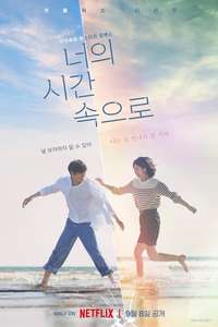 A Time Called You - Posters