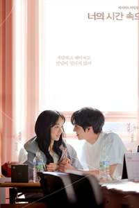 A Time Called You - Posters
