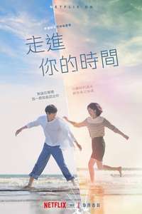 A Time Called You - Posters