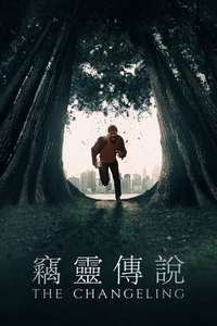 The Changeling - Posters