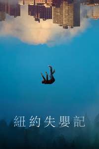 The Changeling - Posters