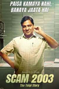 Scam 2003: The Telgi Story - Poster