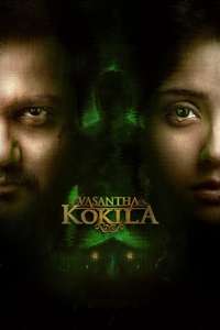 Vasantha Mullai - Poster