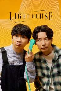 LIGHTHOUSE - Posters