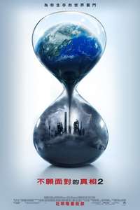 An Inconvenient Sequel: Truth to Power - Poster