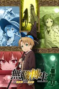 Mushoku Tensei - Posters