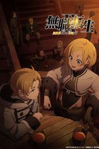 Mushoku Tensei - Posters