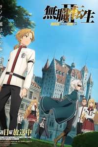 Mushoku Tensei - Posters