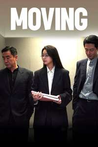 Moving - Posters