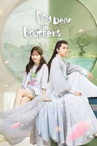 My Dear Brothers - Posters