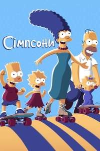 The Simpsons - Posters