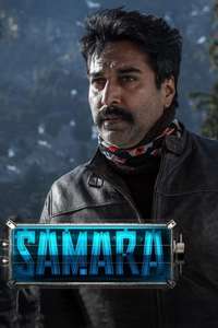 Samara - Poster
