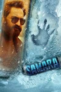 Samara - Poster