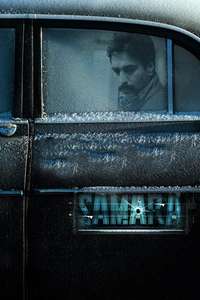 Samara - Poster
