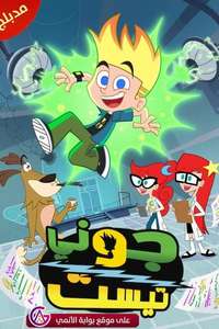 Johnny Test - Posters