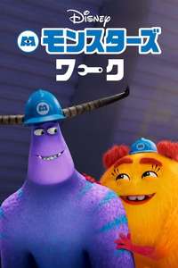 Season 1 - Posters