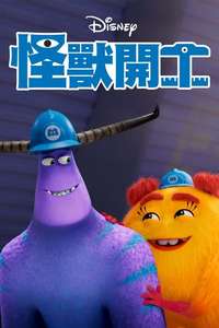 Season 1 - Posters