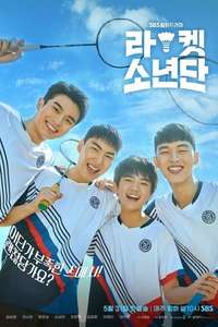 Racket Boys - Posters