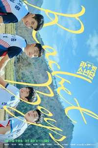 Racket Boys - Posters