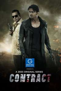 Contract - Poster