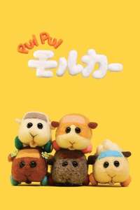 Pui Pui Molcar - Posters