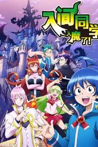 Welcome to Demon School! Iruma-kun - Posters