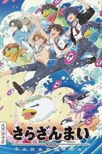 Sarazanmai - Posters