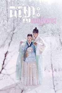 The Crowned Clown - Poster