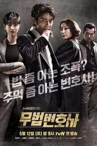 Lawless Lawyer - Posters