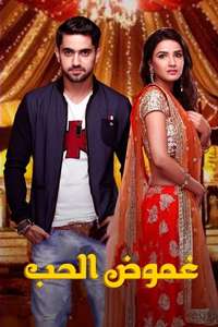 Tashan-e-Ishq - Poster