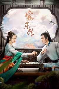 The Legend of Anle - Posters