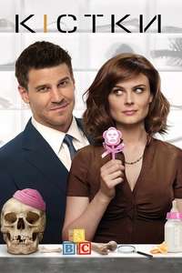 Bones - Posters