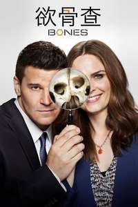 Bones - Posters