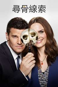 Bones - Posters