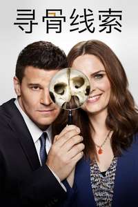 Bones - Posters