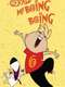 Gerald McBoing-Boing
