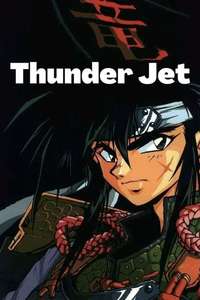 Thunder Jet - Posters