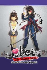 Jubei-chan: The Ninja Girl - Poster