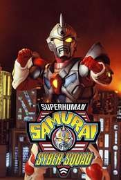 Superhuman Samurai Syber-Squad
